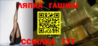 тгк Балаково