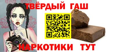 крисы Балашиха