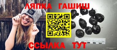 крисы Балашиха