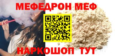 индика Гусиноозёрск