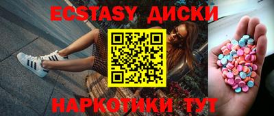MESCALINE Гусев