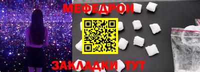 индика Гусиноозёрск