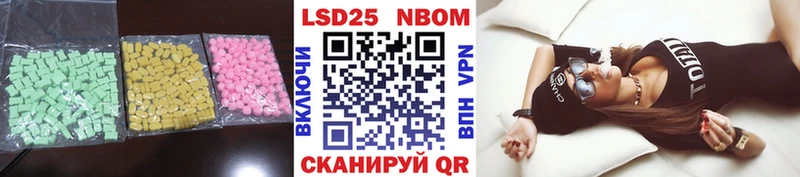 LSD-25 экстази ecstasy  как найти   Заводоуковск 