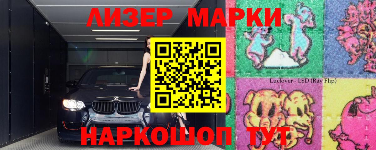 ЛСД экстази кислота  ЛСД экстази кислота  Заводоуковск 