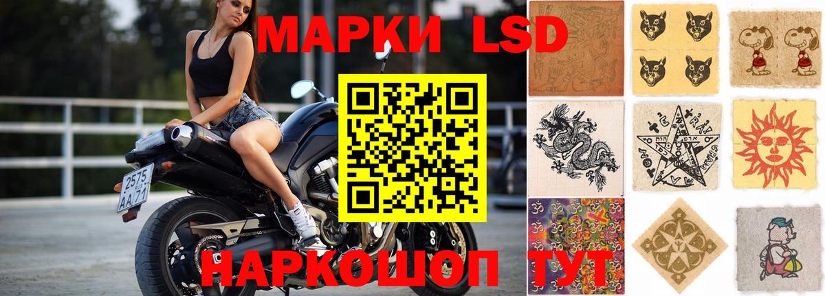 LSD-25 экстази  ЛСД экстази ecstasy  гидра рабочий сайт  Вход с VPN  Заводоуковск  Лсд 25 экстази кислота 
