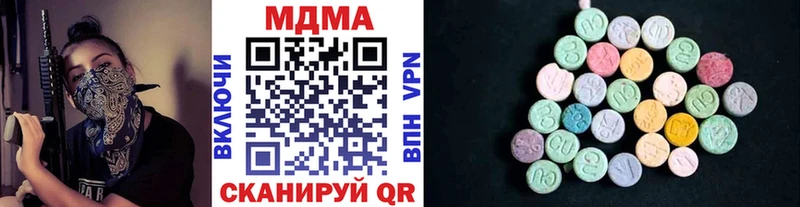 MDMA кристаллы  Заводоуковск 
