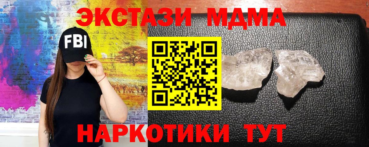 MDMA VHQ  MDMA  MDMA VHQ  Заводоуковск 