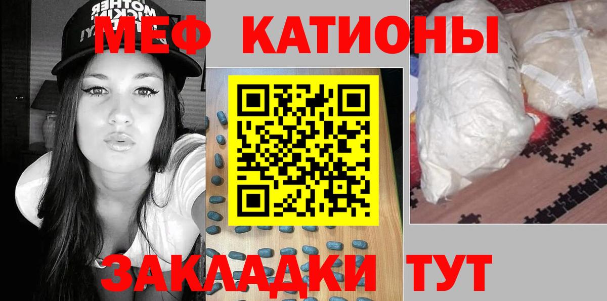 Меф mephedrone  Вход с VPN  Мефедрон  Мефедрон VHQ  Заводоуковск 