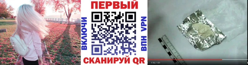 МЕТАМФЕТАМИН винт  закладка  Заводоуковск 
