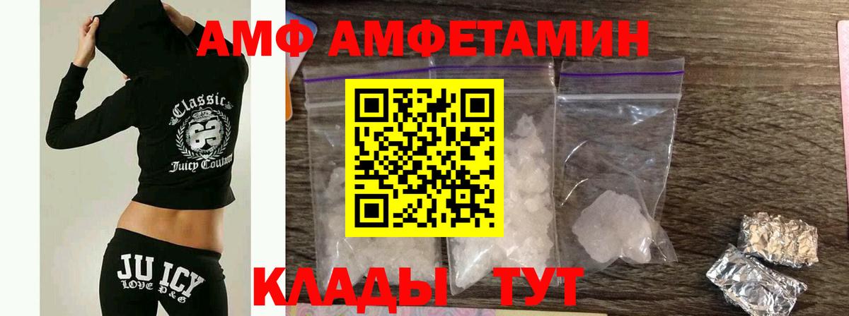 Метамфетамин Methamphetamine Заводоуковск