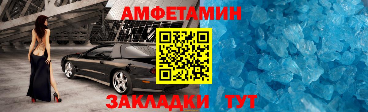 Метамфетамин Methamphetamine  Метамфетамин Methamphetamine  Заводоуковск 