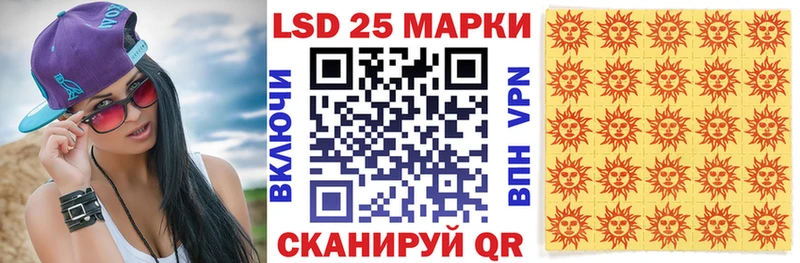 Наркотические марки 1500мкг Заводоуковск