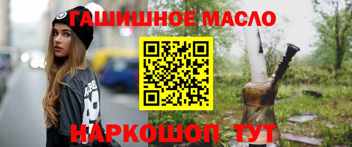 Дистиллят ТГК жижа Заводоуковск