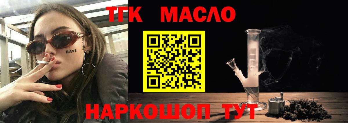 Альфа ПВП СОЛЬ кристаллы  ГАШИШ  MDMA  Гашиш  Вход с VPN  Заводоуковск  Бошки Шишки  МЕФ  