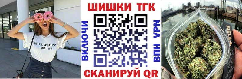 Конопля планчик где продают наркотики Заводоуковск